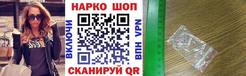 Купить закладку Богучар КОКАИН Бошки Шишки МЕФ Галлюциногенные грибы MEGA ТОР Гашиш