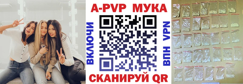 наркотики  Богучар  APVP Crystall 