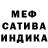 Метамфетамин мет _Kenie Life_