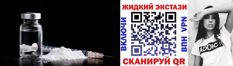 где купить   Богучар  Бутират жидкий экстази 