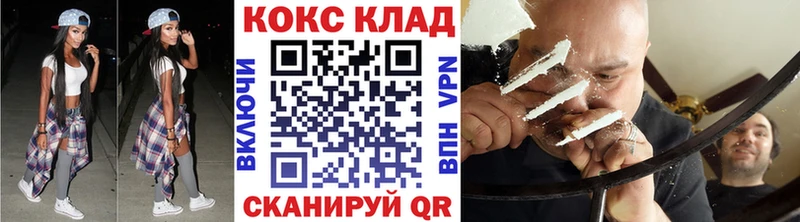 Кокаин Перу  blacksprut ONION  Богучар 