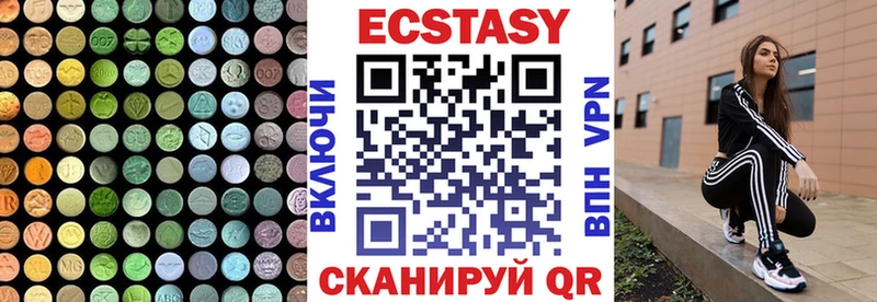 где можно купить наркотик Богучар ЭКСТАЗИ 250 мг