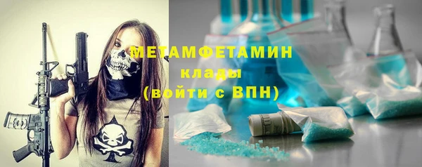 мдма Лабытнанги