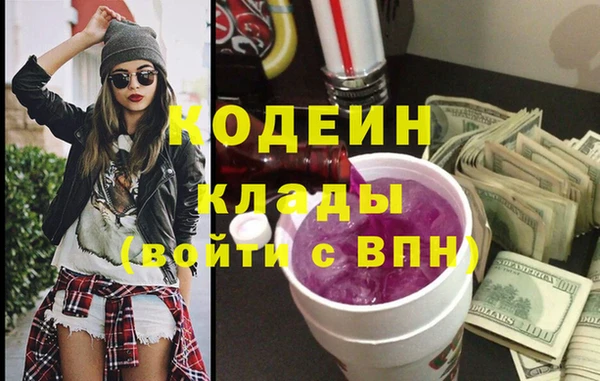 кокаин колумбия Балахна