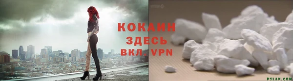 кокаин колумбия Балахна