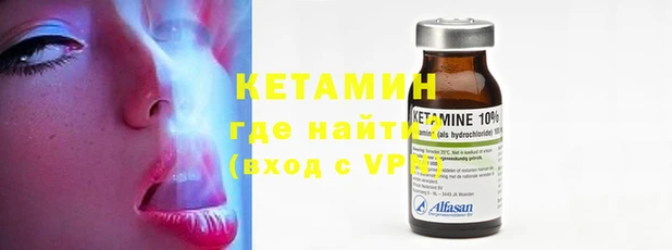 мефедрон VHQ Козельск