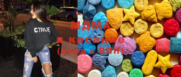 тгк Карталы