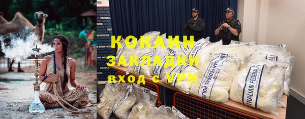 кокаин перу Балабаново