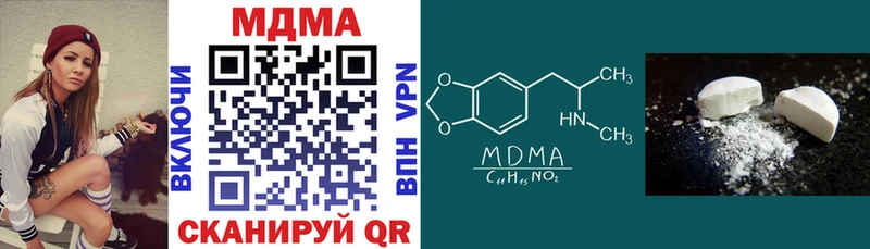 купить наркотик  Богучар  MDMA молли 