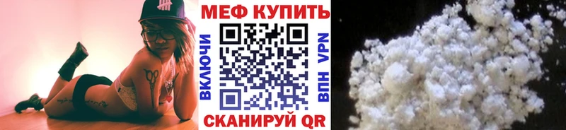 Меф VHQ  Богучар 