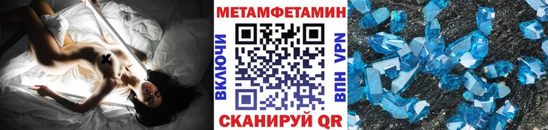 Метамфетамин винт Богучар