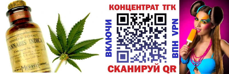 ОМГ ОМГ ссылки  Богучар  Дистиллят ТГК жижа 