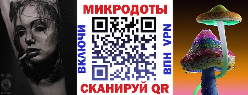 blacksprut рабочий сайт Богучар Галлюциногенные грибы мухоморы наркошоп