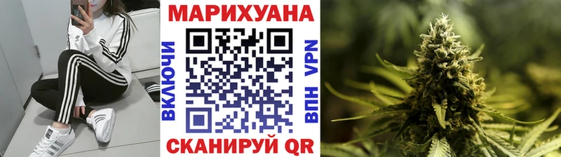 Марихуана Ganja  блэк спрут вход  Богучар 
